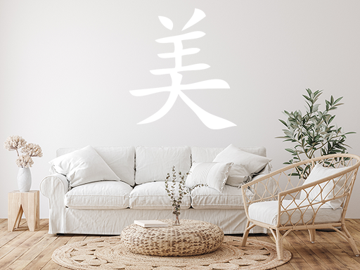 Čínské znaky krása samolepka na zeď, Čínské znaky krása nálepky na zeď, Čínské znaky krása dekorace na stěnu, Čínské znaky krása samolepící dekor na stěny, Čínské znaky krása samolepící tapety na zeď